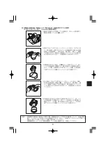 Preview for 7 page of Olympus PPO-E04 Instruction Manual