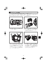 Preview for 9 page of Olympus PPO-E04 Instruction Manual