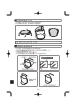 Предварительный просмотр 60 страницы Olympus PPO-E04 Instruction Manual