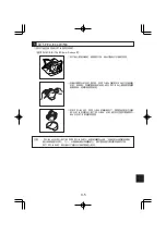 Preview for 61 page of Olympus PPO-E04 Instruction Manual