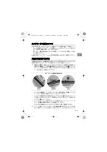 Preview for 5 page of Olympus PT-038 - Underwater Housing For FE-230 Instruction Manual