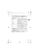 Preview for 7 page of Olympus PT-038 - Underwater Housing For FE-230 Instruction Manual