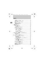 Preview for 8 page of Olympus PT-038 - Underwater Housing For FE-230 Instruction Manual