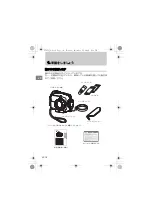 Preview for 10 page of Olympus PT-038 - Underwater Housing For FE-230 Instruction Manual