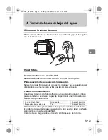 Предварительный просмотр 175 страницы Olympus PT-041 Instruction Manual