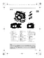 Preview for 11 page of Olympus PT-042 Instruction Manual