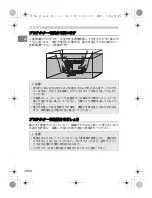 Preview for 28 page of Olympus PT-042 Instruction Manual