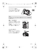 Предварительный просмотр 13 страницы Olympus PT-043 Instruction Manual