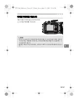 Preview for 255 page of Olympus PT-043 Instruction Manual