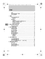 Preview for 156 page of Olympus PT-047 Instruction Manual