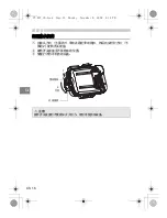 Preview for 166 page of Olympus PT-047 Instruction Manual