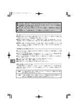 Preview for 2 page of Olympus PT-E01 Instruction Manual