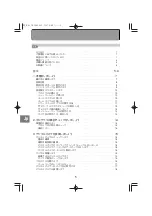 Preview for 6 page of Olympus PT-E01 Instruction Manual