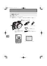 Preview for 8 page of Olympus PT-E01 Instruction Manual