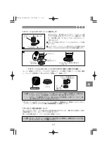 Preview for 13 page of Olympus PT-E01 Instruction Manual