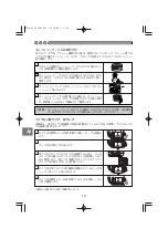 Preview for 14 page of Olympus PT-E01 Instruction Manual