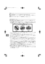 Предварительный просмотр 4 страницы Olympus PT-E02 Instruction Manual