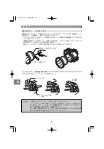 Preview for 10 page of Olympus PT-E02 Instruction Manual