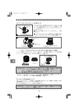 Preview for 14 page of Olympus PT-E02 Instruction Manual