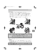 Preview for 25 page of Olympus PT-E02 Instruction Manual