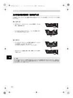 Preview for 10 page of Olympus PT-E06 Instruction Manual