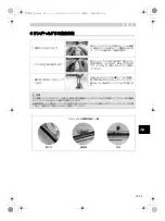 Preview for 21 page of Olympus PT-EP01 Instruction Manual