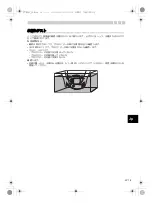 Предварительный просмотр 15 страницы Olympus PT-EP03 Instruction Manual