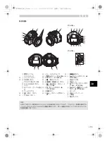 Preview for 9 page of Olympus PT-EP05L Instruction Manual