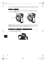 Preview for 14 page of Olympus PT-EP05L Instruction Manual