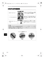 Preview for 22 page of Olympus PT-EP08 Instruction Manual