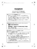 Preview for 23 page of Olympus PT-EP11 User Manual