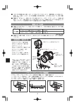 Preview for 2 page of Olympus PTBK-E01 Instruction Manual