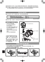 Preview for 12 page of Olympus PTBK-E01 Instruction Manual