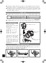 Preview for 14 page of Olympus PTBK-E01 Instruction Manual