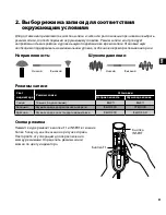 Preview for 51 page of Olympus RecMic Quick User Manual