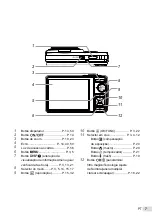 Предварительный просмотр 7 страницы Olympus S701 - Pearlcorder Microcassette Dictaphone Manual De Instruções