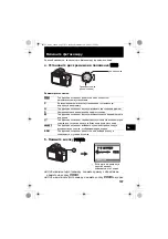 Preview for 107 page of Olympus SP-550UZ Basic Manual