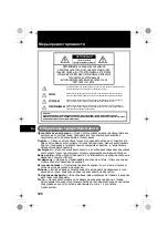 Preview for 126 page of Olympus SP-560 UZ - Compact Basic Manual