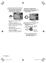 Предварительный просмотр 112 страницы Olympus SP-565 UZ Basic Manual