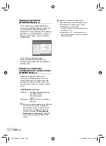 Предварительный просмотр 122 страницы Olympus SP-565 UZ Basic Manual