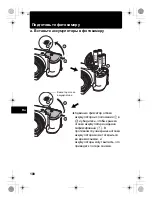 Предварительный просмотр 108 страницы Olympus SP 570 - UZ Digital Camera Basic Manual