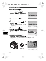 Предварительный просмотр 112 страницы Olympus SP 570 - UZ Digital Camera Basic Manual