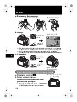 Предварительный просмотр 114 страницы Olympus SP 570 - UZ Digital Camera Basic Manual