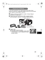 Предварительный просмотр 121 страницы Olympus SP 570 - UZ Digital Camera Basic Manual