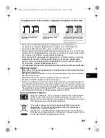 Предварительный просмотр 129 страницы Olympus SP 570 - UZ Digital Camera Basic Manual