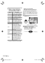 Предварительный просмотр 40 страницы Olympus SP-590 Basic Manual