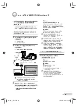 Предварительный просмотр 43 страницы Olympus SP-590 Basic Manual