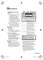 Предварительный просмотр 123 страницы Olympus SP-590 Basic Manual