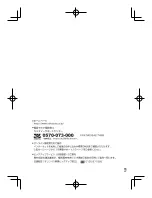 Preview for 15 page of Olympus STF-8 Instructions Manual