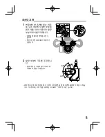 Preview for 63 page of Olympus STF-8 Instructions Manual